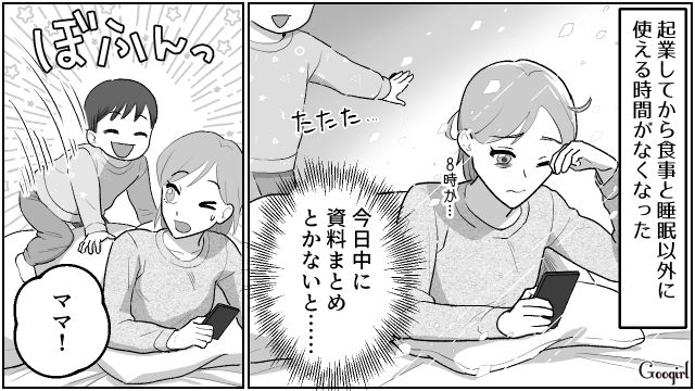 【夫婦漫画】「養育費はしっかり毎月払ってね？」イクメン夫に離婚を告げられた妻の話【第13話】