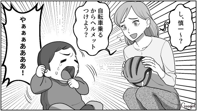 【夫婦漫画】「養育費はしっかり毎月払ってね？」イクメン夫に離婚を告げられた妻の話【第10話】
