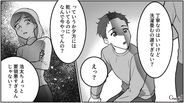 【夫婦漫画】「養育費はしっかり毎月払ってね？」イクメン夫に離婚を告げられた妻の話【第6話】