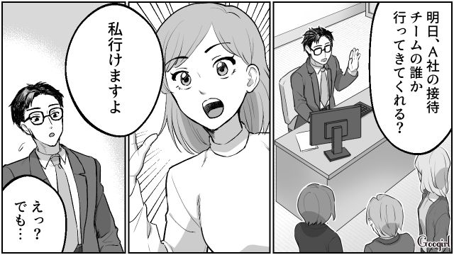【夫婦漫画】「養育費はしっかり毎月払ってね？」イクメン夫に離婚を告げられた妻の話【第5話】
