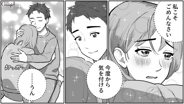 【夫婦漫画】「養育費はしっかり毎月払ってね？」イクメン夫に離婚を告げられた妻の話【第4話】