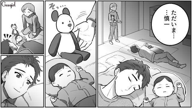 【夫婦漫画】「養育費はしっかり毎月払ってね？」イクメン夫に離婚を告げられた妻の話【第4話】