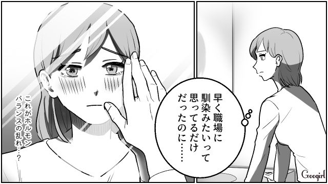 【夫婦漫画】「養育費はしっかり毎月払ってね？」イクメン夫に離婚を告げられた妻の話【第4話】