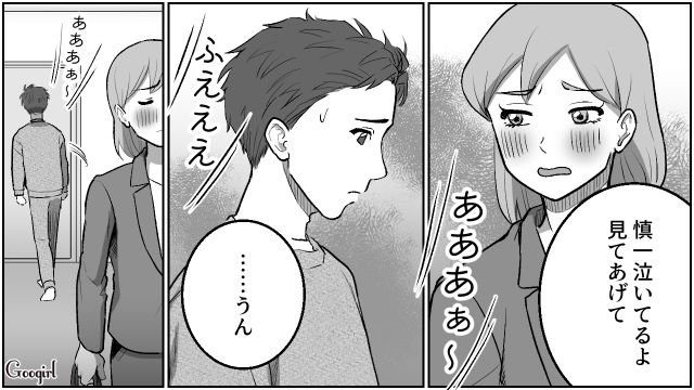 【夫婦漫画】「養育費はしっかり毎月払ってね？」イクメン夫に離婚を告げられた妻の話【第4話】