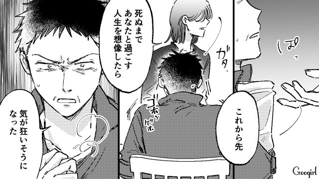 「あなたのすべてが不満だった」定年退職の日にモラハラ夫へ突きつけた、20年分の復讐