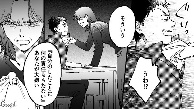 「あなたのすべてが不満だった」定年退職の日にモラハラ夫へ突きつけた、20年分の復讐