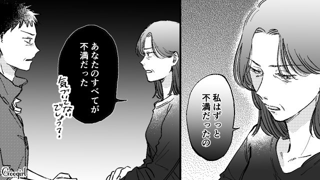 「あなたのすべてが不満だった」定年退職の日にモラハラ夫へ突きつけた、20年分の復讐
