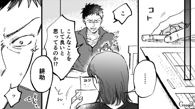 「あなたのすべてが不満だった」定年退職の日にモラハラ夫へ突きつけた、20年分の復讐