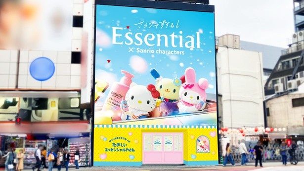 エッセンシャルとサンリオキャラクターズが初コラボした期間限定POP-UPが渋谷に登場 (C) '26 SANRIO CO., LTD. APPR. NO. L665529