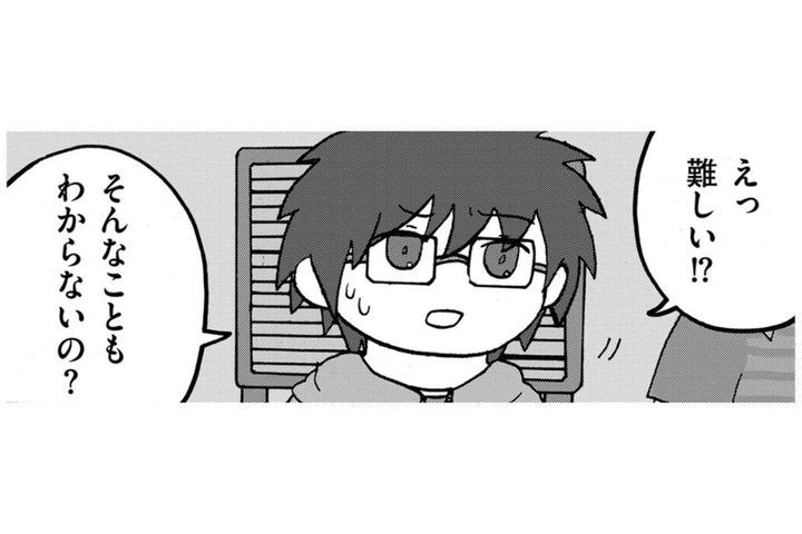「えっ難しい!?」同級生の驚いた顔で自分が周りから遅れていると悟った日。悔しさから始めた独学【幼稚園から不登校の私が大学生になるまで#31】