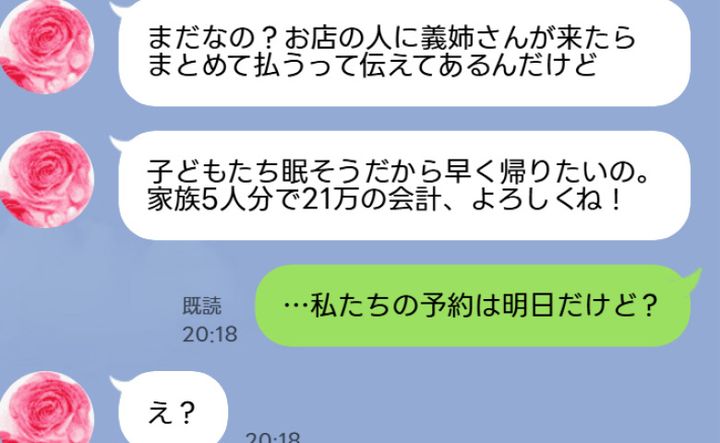 ケース2