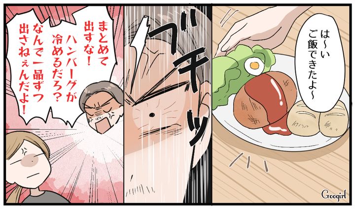 「サラダとハンバーグをまとめて出すな！」謎のこだわりを押し付ける夫にイラッとした話