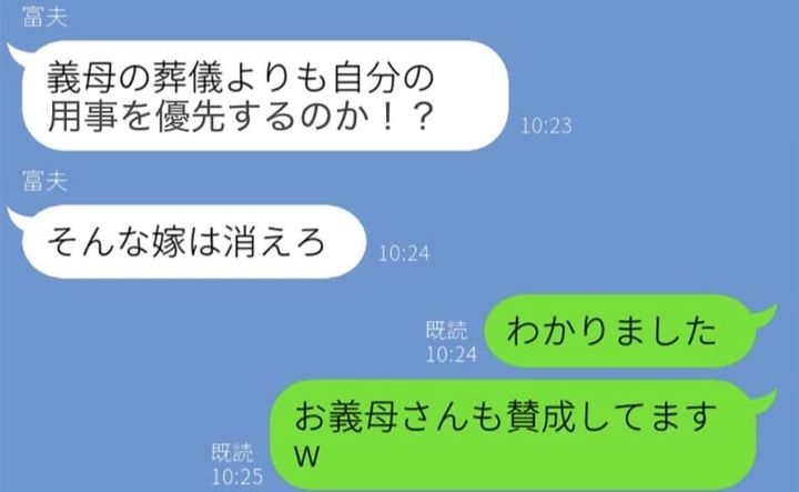 スカッと