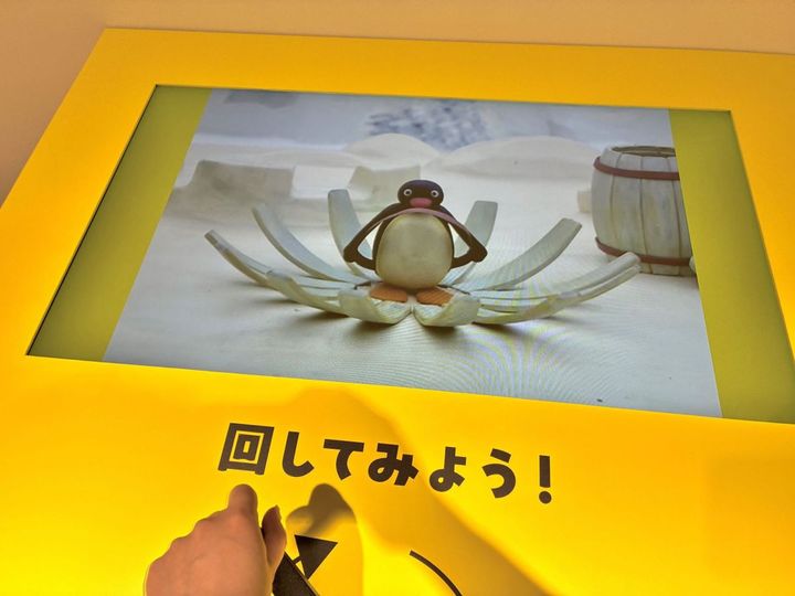 回す体験展示