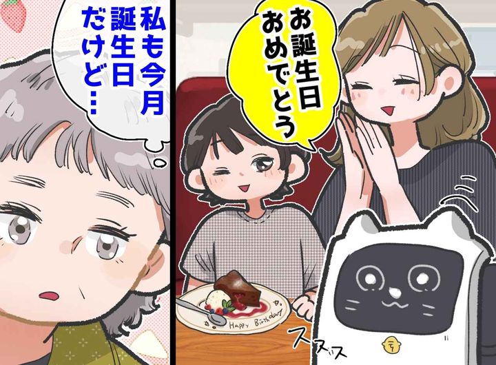 画像: 「え、私の席に！？」ファミレスの隣の席の主婦がくれた『まさかのサプライズ』に「なんて日なの」
