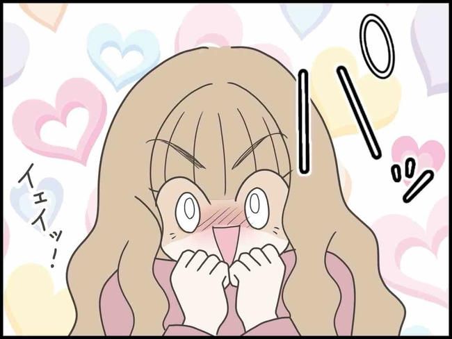 出産したら夫婦が壊れました／のむすん