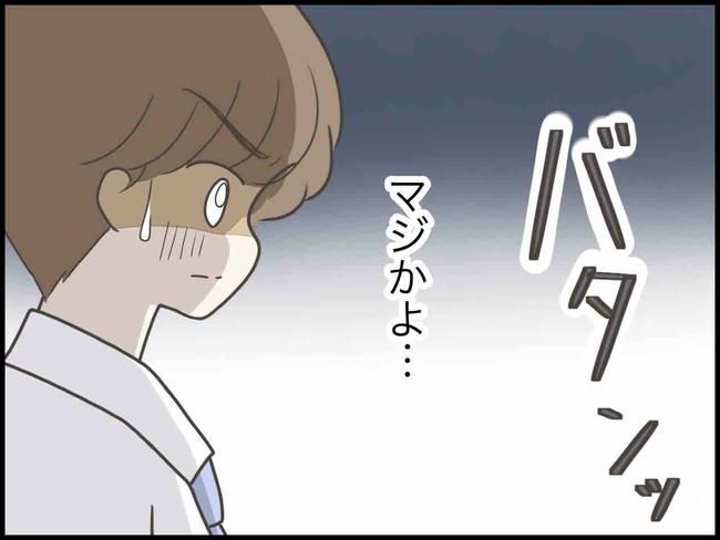 出産したら夫婦が壊れました／のむすん
