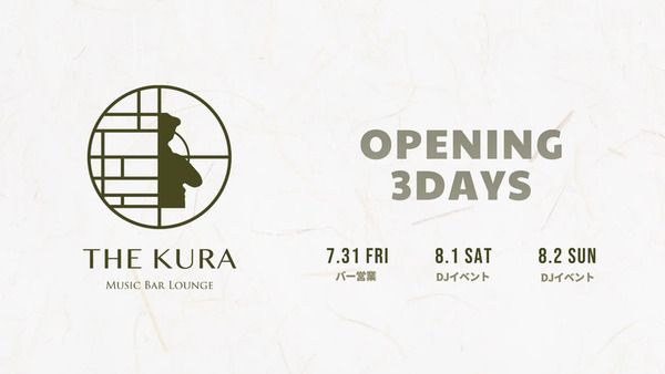 【東京都墨田区】錦糸町にミュージックバー「The Kura」OPEN！R＆BナイトやDJパーティー開催