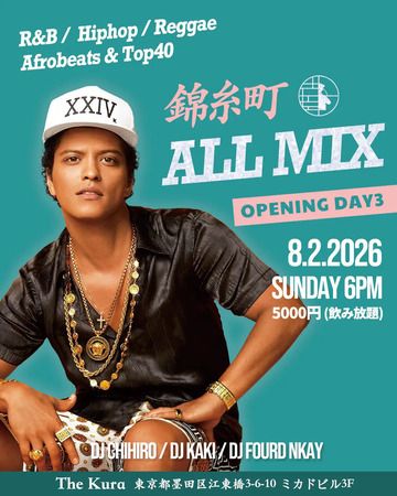 【東京都墨田区】錦糸町にミュージックバー「The Kura」OPEN！R＆BナイトやDJパーティー開催