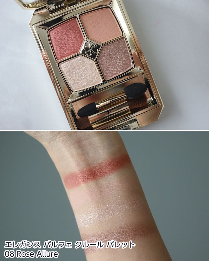08：Rose Allure
