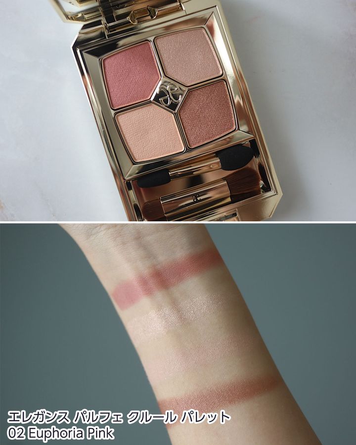 02：Euphoria Pink