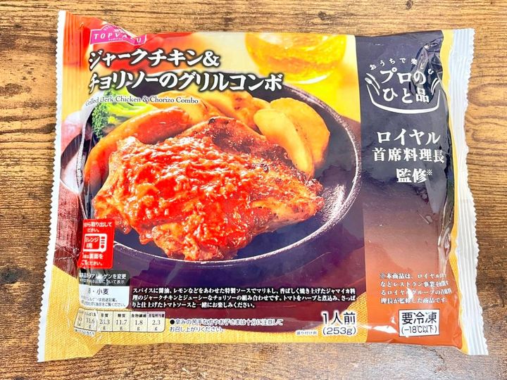 イオンの人気商品を買ってみた！