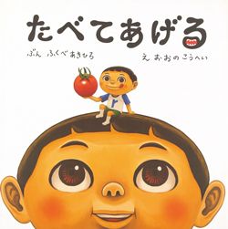 【夏の夜におすすめの絵本】ゾクゾク！ ワクワク！ こわくておもしろい絵本をご紹介。こわいのに、読みたくなる!?の画像4