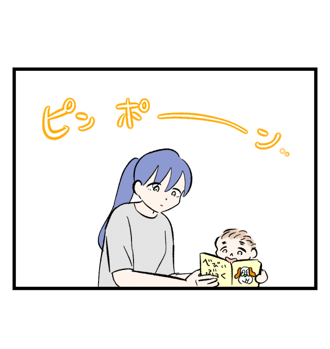 瞬間湯沸かし器夫／ますまゆ