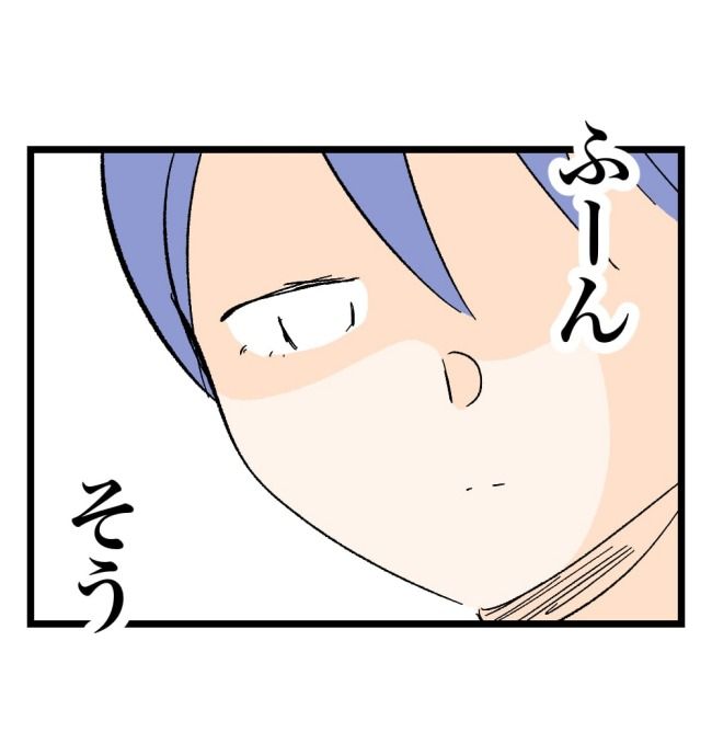 瞬間湯沸かし器夫／ますまゆ