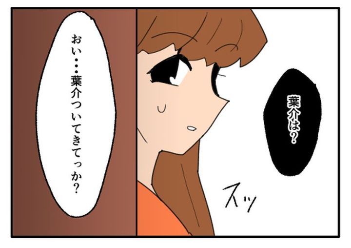 こどおじ義兄は家族ですか？／音坂ミミコ