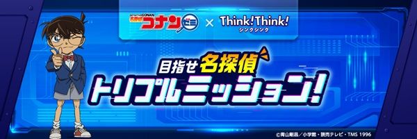 【神奈川県横浜市】パシフィコ横浜で、子どもの“はじめて”が集まる体験型イベント！学びと体験が満載