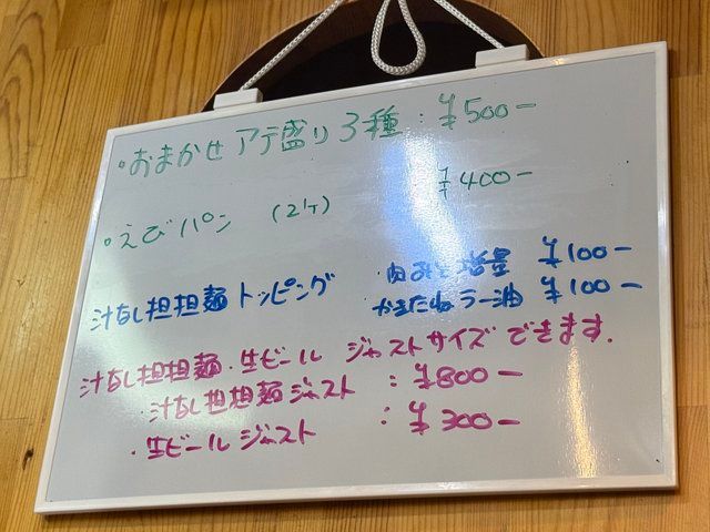  (313813)