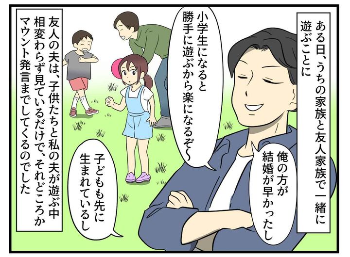 画像2: 「俺はやってる」と豪語