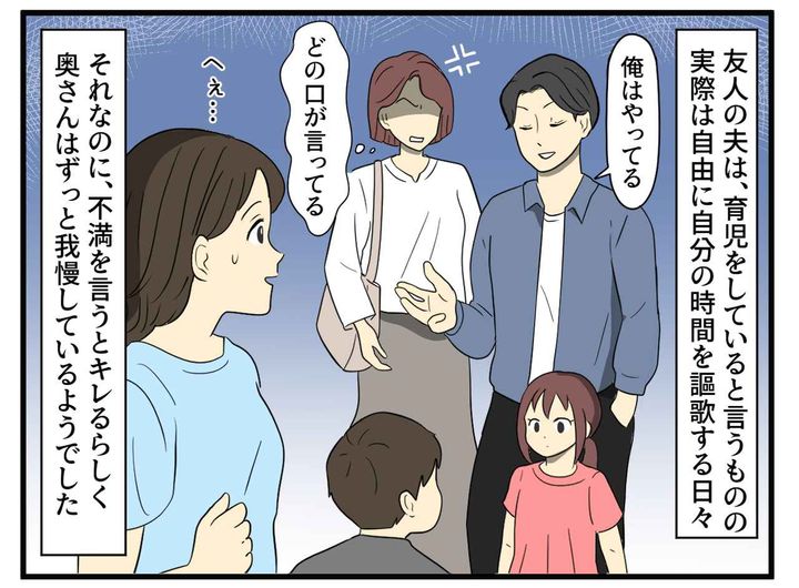 画像1: 「俺はやってる」と豪語