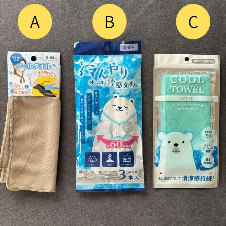 画像: 110円のひんやりタオル3種類をチェック