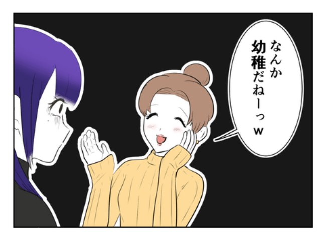 DINKS〜妻が子どもを欲しがらない〜／尾持トモ