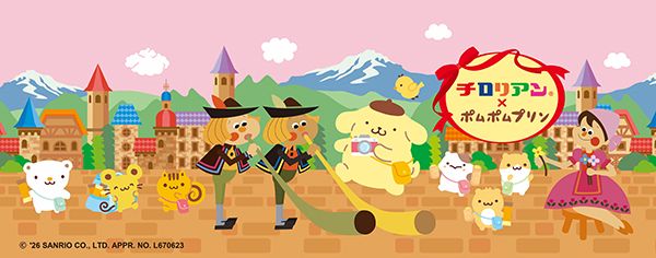 チロリアン×ポムポムプリンのコラボ缶が千鳥屋より登場。福岡土産にも