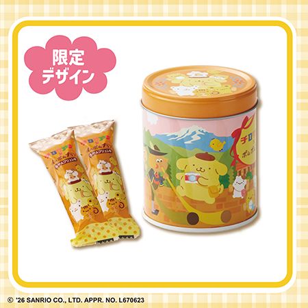 チロリアン×ポムポムプリンのコラボ缶が千鳥屋より登場。福岡土産にも