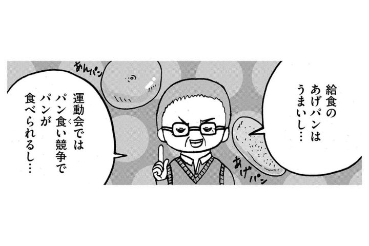 「この時の私は知りもしませんでした」無邪気な会話の直後、学校に行かないことで受けた大きなショックとは？【幼稚園から不登校の私が大学生になるまで#30】