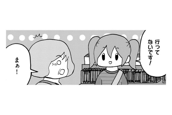 「ちゃんと行ったほうがいいわよ」と諭されたあの日。そして妹が小学校入学を前に選んだ道とは【幼稚園から不登校の私が大学生になるまで#26】
