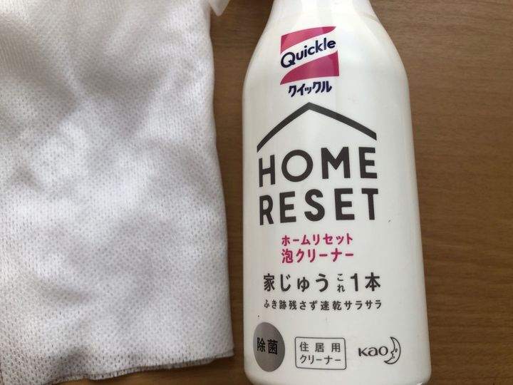 【賃貸にもおすすめ】100均でできる暑さ対策