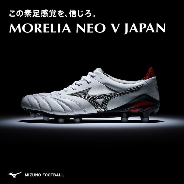 画像1: Mizuno Morelia Neo V JAPAN