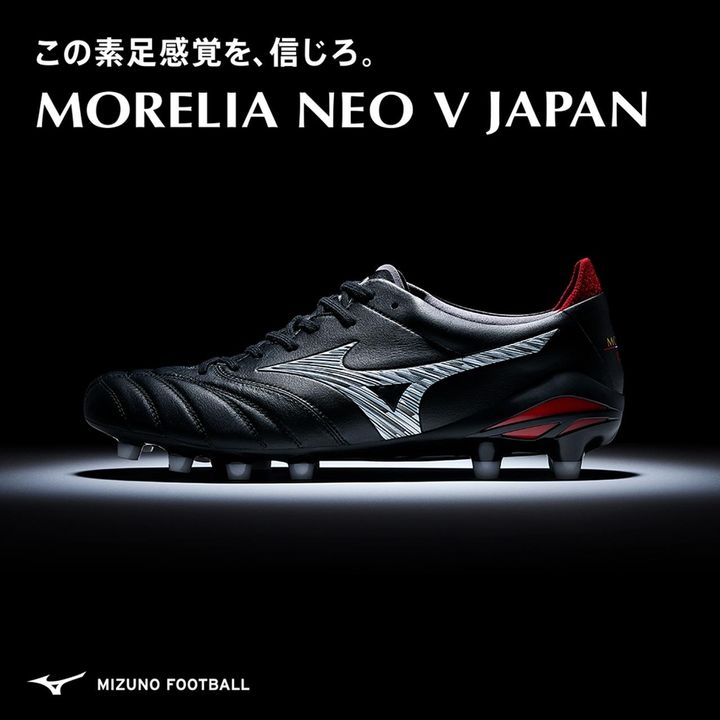画像2: Mizuno Morelia Neo V JAPAN