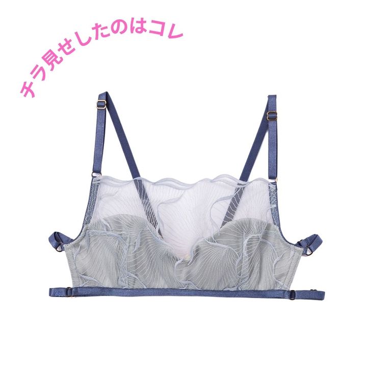 ブラ