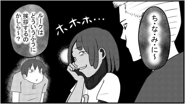 ルークに無茶ぶりすると…？ kasutera(@kasutera5)