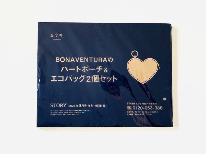【40代・50代】ハイブランドのポーチ＆エコバッグを〈付録〉でゲット！ネイビー×シルバーの上品な組み合わせがステキすぎる♡