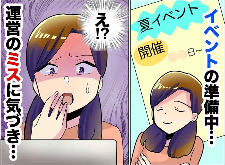 画像: ftnews.jp