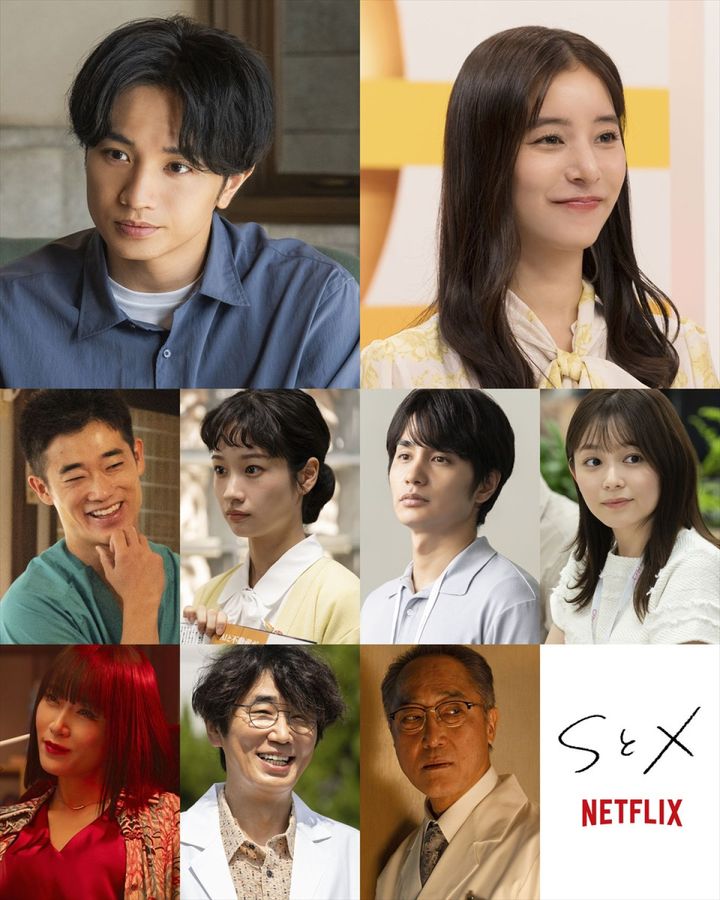 Netflixシリーズ『SとX』ヒロイン役・新木優子ら新キャストが発表 width=