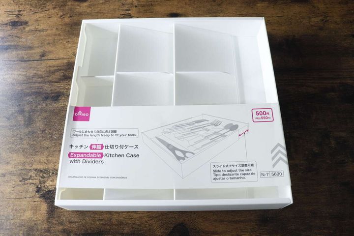 ダイソーのキッチン伸縮仕切り付ケースのパッケージ