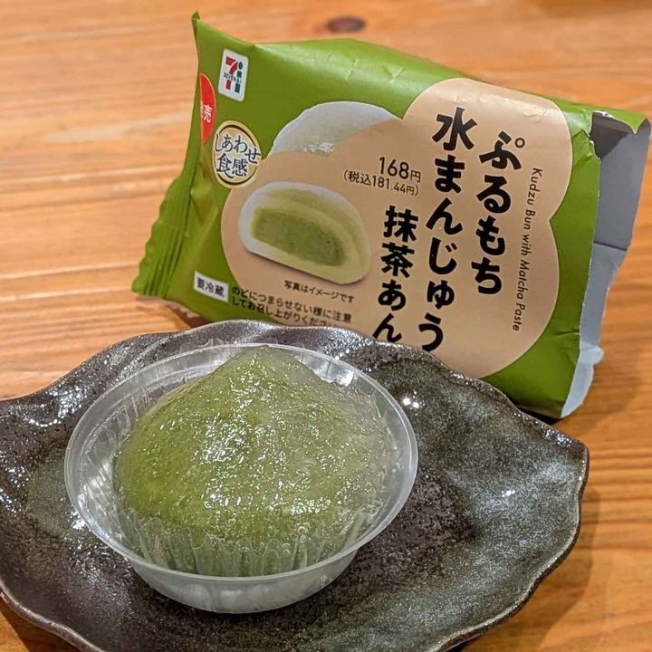 画像1: 出典：Instagram